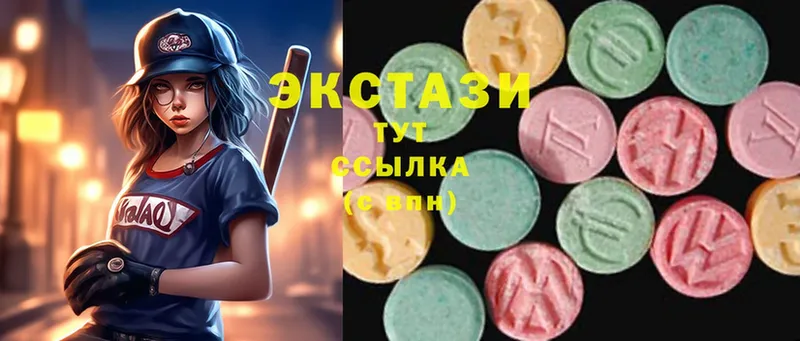 купить  цена  Заводоуковск  ЭКСТАЗИ 280 MDMA 