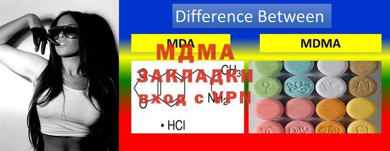 как найти   KRAKEN ТОР  MDMA кристаллы  Заводоуковск 